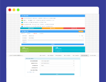 A1329最新QQ彩虹卡盟卡密商城源码完整运营版/对接免签约支付接口/带视频搭建教程-玩吧资源站