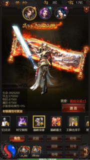 【新破晓诛仙3单机版】16职业商业仿官青罗天界灵境神隐虚拟机一键端GM网单-玩吧资源站