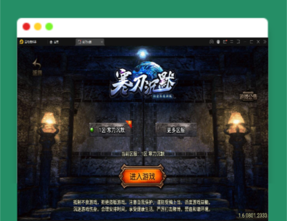 Q311战神引擎传奇手游【寒刀沉默白猪耐玩版】2022整理Win半手工服务端+诅咒浮屠+守护神+转生地图+绝望冰宫+GM后台-玩吧资源站