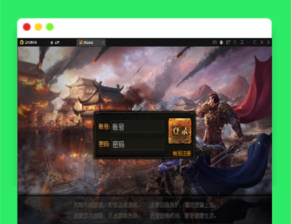 Q312白日门传奇手游【剑指皇城】2022整理Win一键服务端+GM后台-玩吧资源站