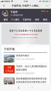 个人网站源码asp+access个人IP网 v1.5-玩吧资源站