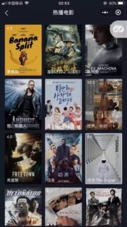 影视小程序源码_影视app源码带采集 无授权-玩吧资源站