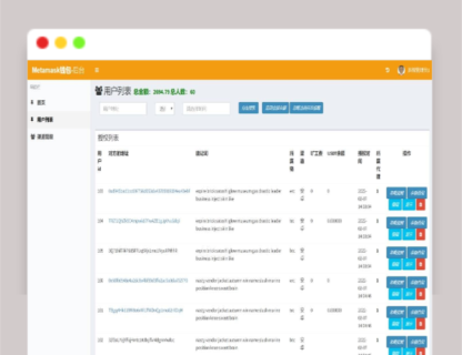 A1336全网首发Metamask小狐狸盗助记词钱包源码附搭建教程-玩吧资源站