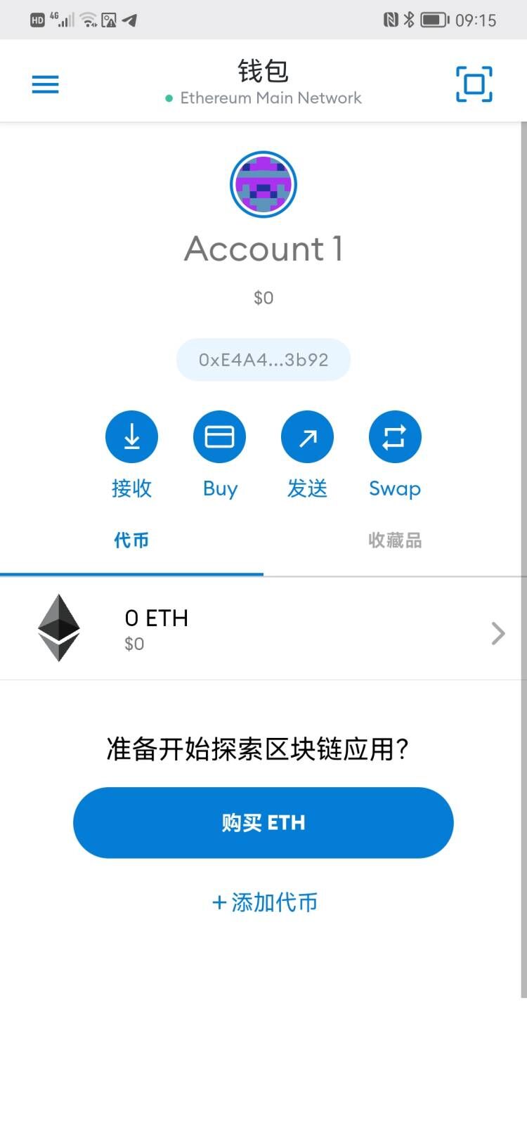 A1336全网首发Metamask小狐狸盗助记词钱包源码附搭建教程