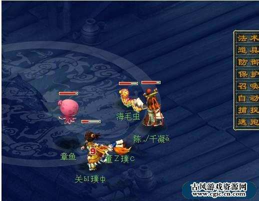 图片[4]-【怀旧经典】梦幻西游端游下载 _复古仿官方梦幻西游源码下载-玩吧资源站