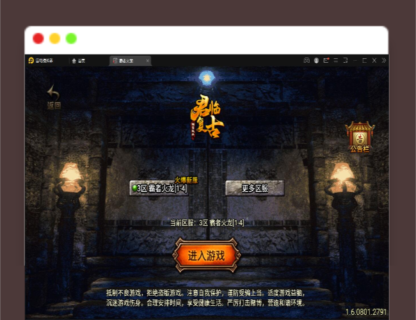 Q313战神引擎传奇手游【霸者火龙四大陆白猪版】最新整理Win半手工服务端+战旗争霸+多大陆+多地图+充值后台-玩吧资源站