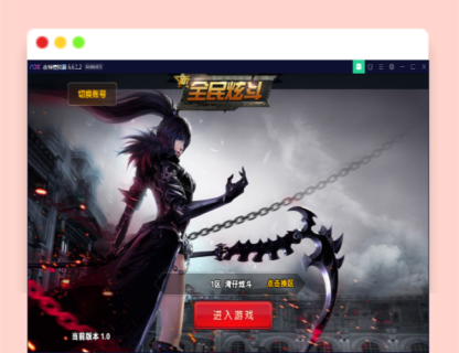 Q314横版格斗手游【新全民炫斗】WIN一键即玩服务端-玩吧资源站