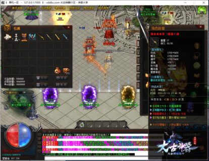 太古神器 品牌单职业传奇假人服务端_上线送切割_刀刀冰冻【Gom引擎】-玩吧资源站