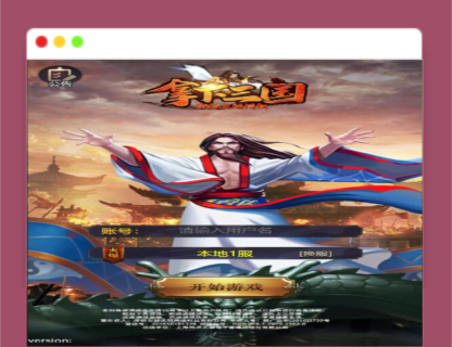 Q315三网H5游戏【三国战纪H5】2月整理Linux手工服务端+源码-玩吧资源站