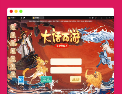 Q316大话回合手游【无双西游无元神版】2月整理Win半手工服务端+运营后台-玩吧资源站