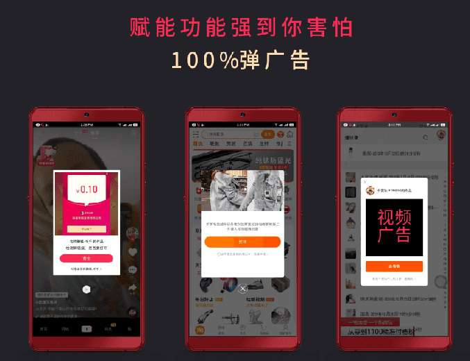 图片[1]-暴走神器2.4.0_含token 公众号模块-玩吧资源站