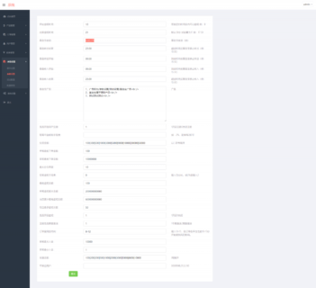 【微盘】基金宝带余额宝版 已去后门 K线正常-玩吧资源站
