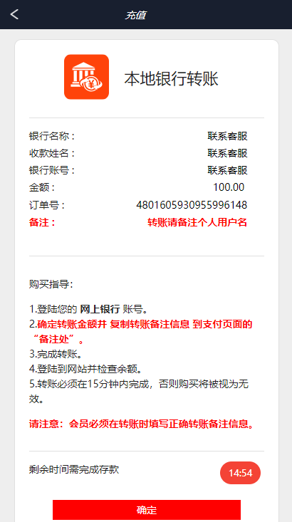 图片[4]-【微盘】基金宝带余额宝版 已去后门 K线正常-玩吧资源站