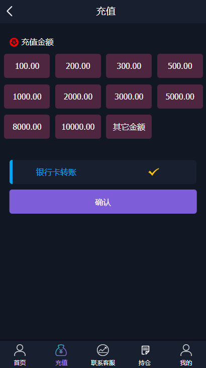 图片[3]-【微盘】基金宝带余额宝版 已去后门 K线正常-玩吧资源站
