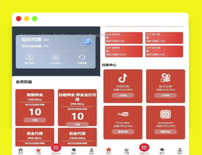 A1347抖音点赞任务平台运营级源码+代理全自动任务会员制度自动接单-玩吧资源站