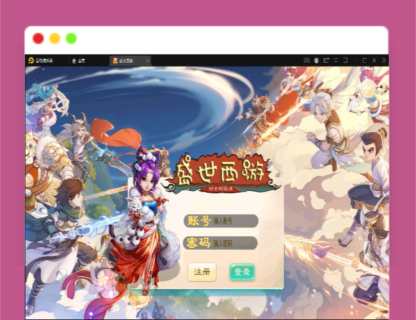 Q318大话回合手游【逍遥3盛世星辰】最新整理Linux手工服务端+GM后台+安卓苹果双端-玩吧资源站