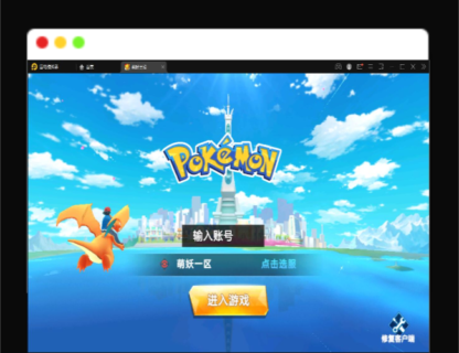 Q319宠物小精灵【萌妖出没】最新整理Win半手工服务端+GM后台-玩吧资源站