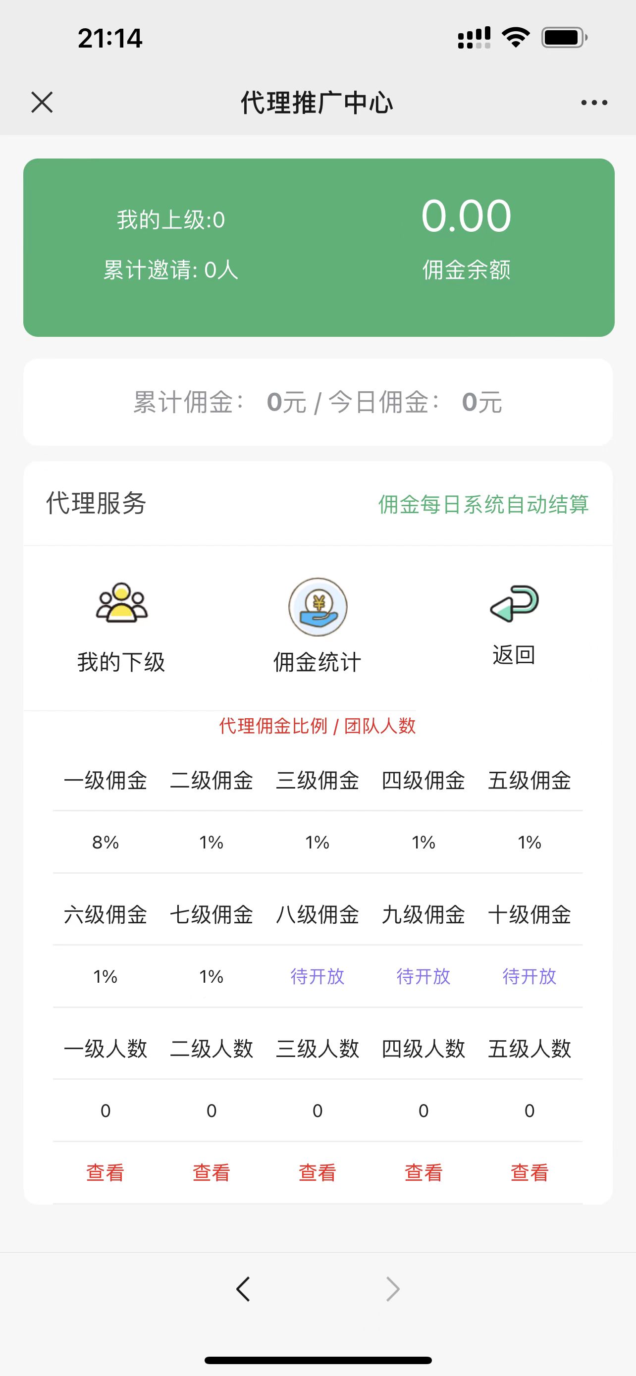 A1352H5红包扫雷最新版虎年ui红包可发可抢可控