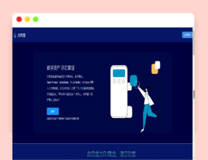 A1353修复版2022年2月份更新盗u秒u系统源码|授权盗u系统|盗usdt源码|usdt空投|扫码转账授权内附详细搭建教程word文档-玩吧资源站