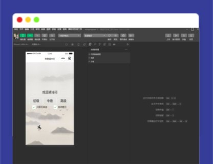 A1354智力考验看成语猜古诗句微信小程序源码-玩吧资源站