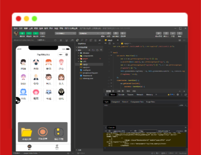 A1355语音变声器微信小程序源码_支持多种音效-玩吧资源站