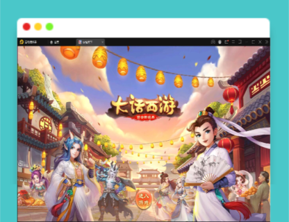 Q322大话回合手游【逍遥3纵横天下】2月整理Linux手工服务端+GM后台+安卓苹果双端-玩吧资源站