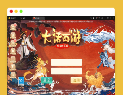 Q323大话回合手游【精品精修元神版】2022整理Win半手工服务端+运营后台+安卓苹果双端-玩吧资源站