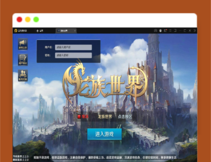 Q324魔幻手游3D【龙族世界】3月整理Linux手工服务端+CDK授权后台+安卓苹果双端-玩吧资源站