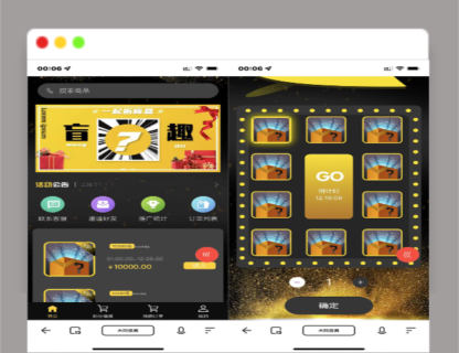 A1363【H5拼团抽奖拆盲盒源码】价值几万的H5拼团抽奖拆盲盒源码，拆盲盒模式源码-玩吧资源站