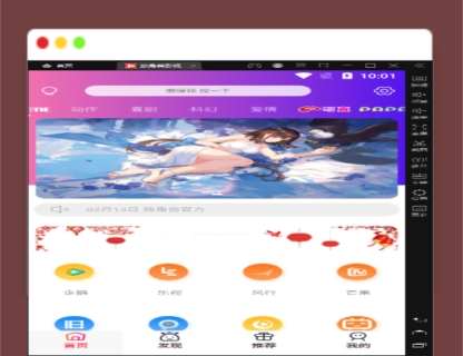 A1366最新2022独角兽影视系统1.1源码-玩吧资源站