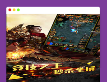 Q325三网传奇【热血霸业H5】一键服务端+假人系统+GM工具+外网教程-玩吧资源站