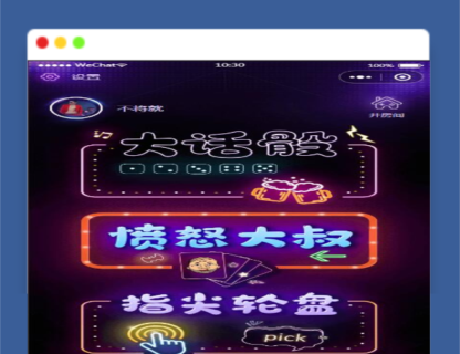 A1368云开发喝酒小程序3.6全新漂亮UI猜拳喝酒小程序/已去除流量主-玩吧资源站