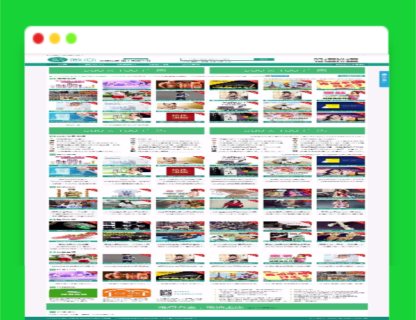 A1372PHP聚微商货源网源码-玩吧资源站