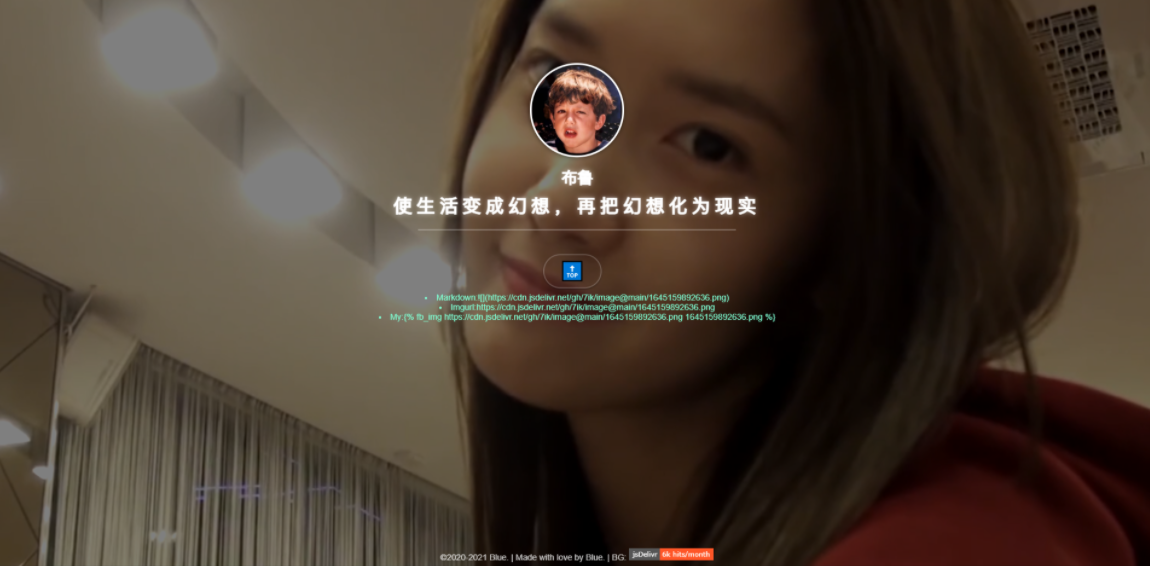 A1373GitHub+jsdelivr/搭建稳定快速、高效图床源码