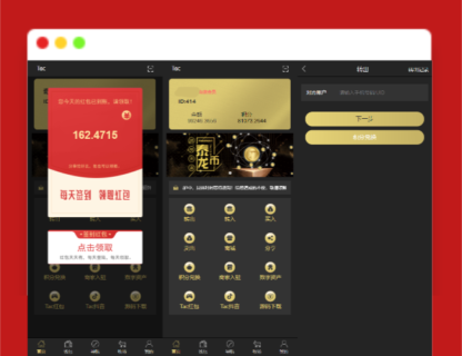 A1378区块链虚拟货币钱包源码下载-玩吧资源站