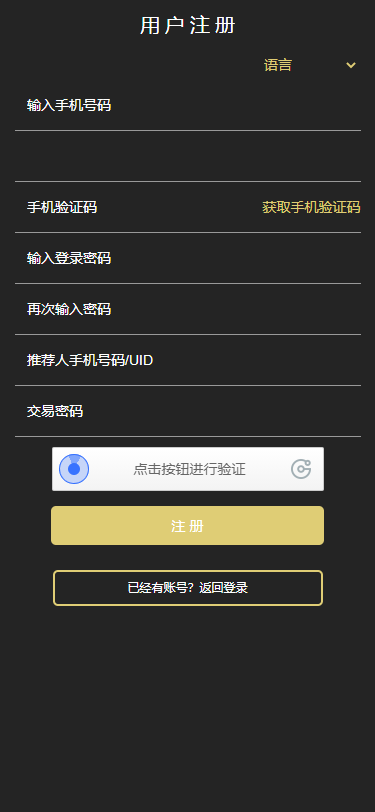 A1378区块链虚拟货币钱包源码下载