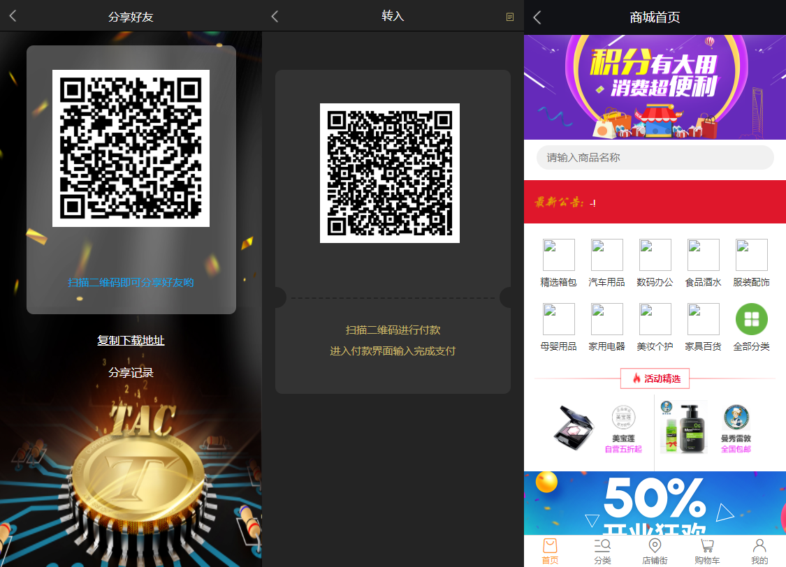 A1378区块链虚拟货币钱包源码下载