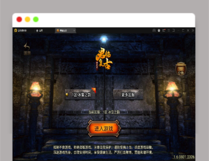 Q327战神引擎传奇手游【君临复古第三季】3月整理Win半手工服务端+充值后台+安卓苹果双端-玩吧资源站