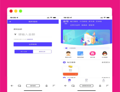 A1383云智推任务提交版拉新系统源码-任务分销系统-玩吧资源站