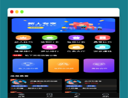 A1388黑色UI众人帮任务悬赏手机兼职平台系统源码运营版搭建即用+对接Z支付+视频教程-玩吧资源站