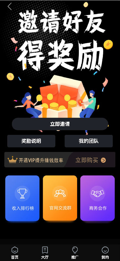 A1388黑色UI众人帮任务悬赏手机兼职平台系统源码运营版搭建即用+对接Z支付+视频教程
