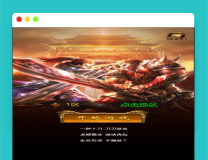 Q328三网H5游戏【雷霆神武超变】2022整理Linux手工服务端+GM后台-玩吧资源站