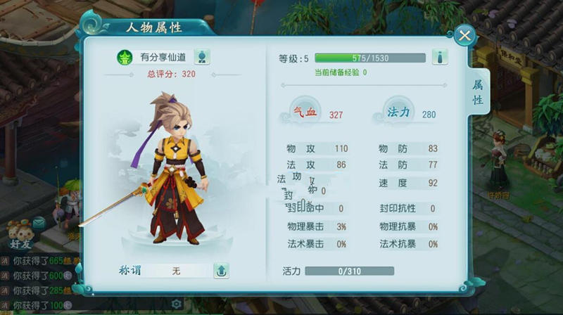 图片[4]-手游 大话许仙游戏源码_【白娘子传奇源码】手工外网端+文字说明带视频教程-玩吧资源站