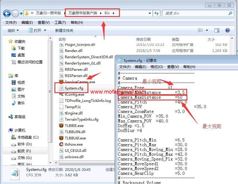 图片[3]-无授权最新天龙八部万象归一跨年版+一键端桃花端+内挂+时装坐骑+无需机器码授权100%进游戏-玩吧资源站