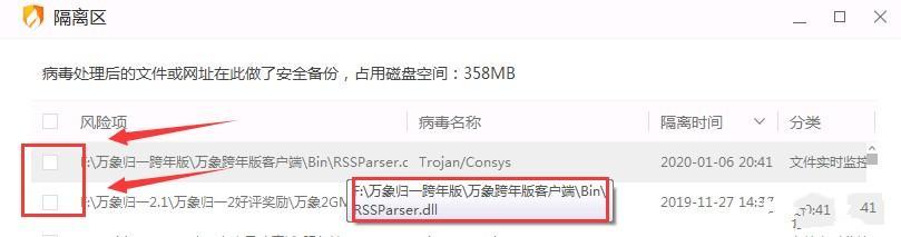 图片[1]-无授权最新天龙八部万象归一跨年版+一键端桃花端+内挂+时装坐骑+无需机器码授权100%进游戏-玩吧资源站