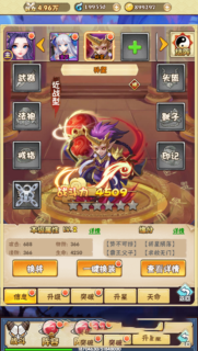 天界纪元H5源码UI模型 一键安装服务端下载-玩吧资源站