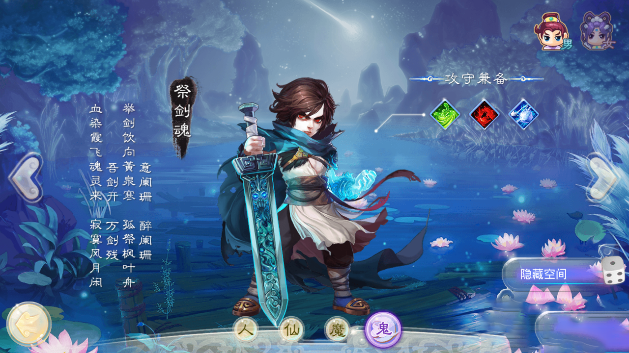 图片[2]-H5游戏江湖西游下载_一键安装服务端_可以H5或app客户端-玩吧资源站