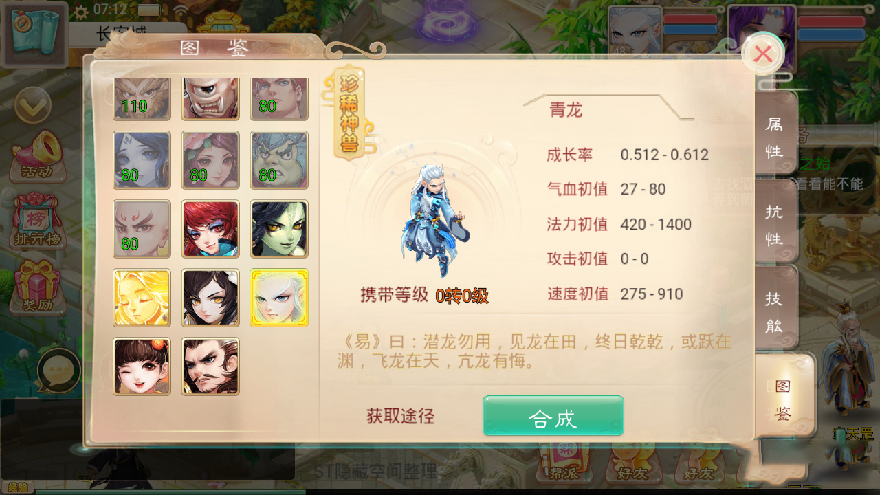 图片[4]-H5游戏江湖西游下载_一键安装服务端_可以H5或app客户端-玩吧资源站