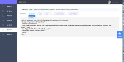 thinkPHP 最新在线客服系统源码 完美运行-玩吧资源站