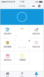 微信小程序running仿抖音demo源码下载-玩吧资源站